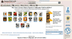 Desktop Screenshot of japanesewallscrolls.com