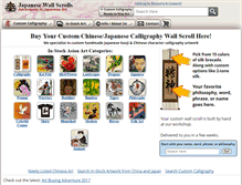 Tablet Screenshot of japanesewallscrolls.com